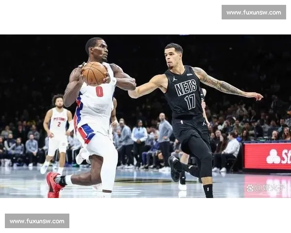 篮网迎战活塞新赛季焦点对决年轻阵容全面碰撞胜负悬念拉满之夜