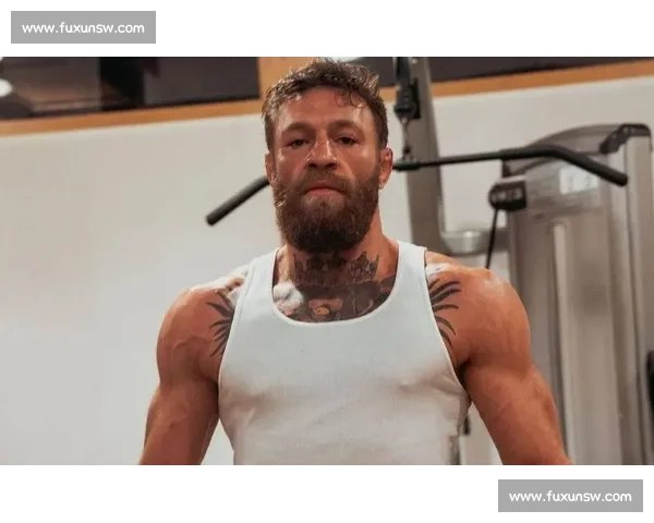 牛仔对决康纳巅峰之战揭示UFC时代碰撞与传奇宿命力量与意志荣耀